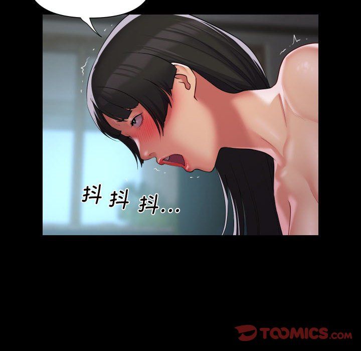 敲开你的门第108話