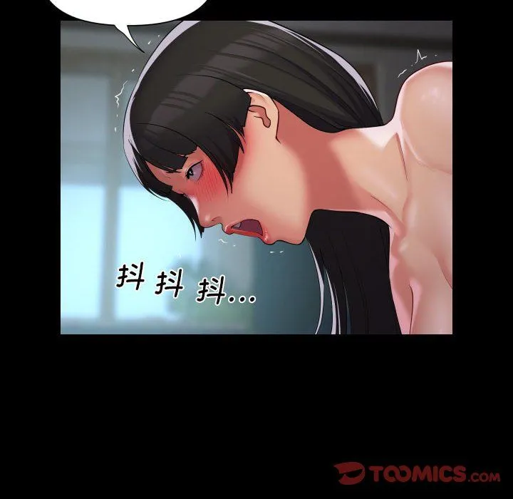 敲開你的門第108話
