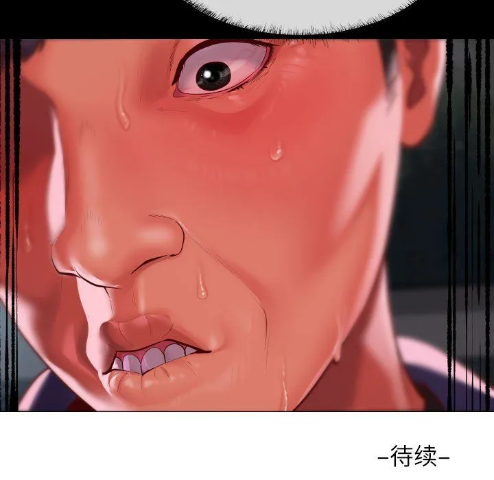 敲開你的門第108話