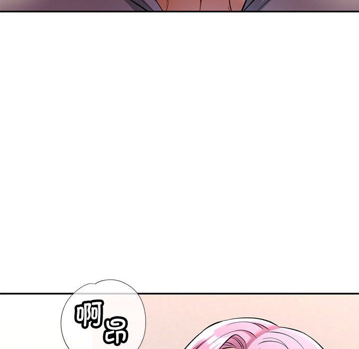 可以爱你吗第21話