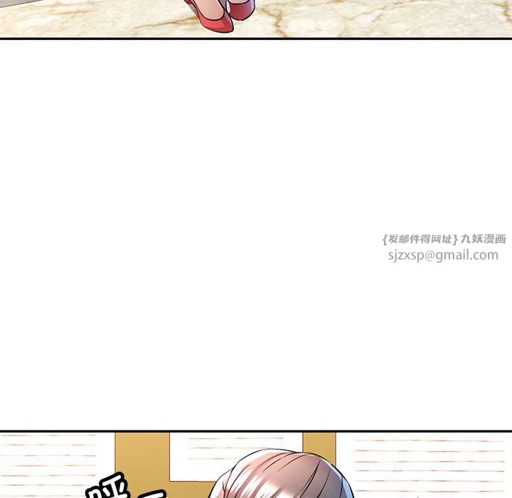 可以爱你吗第21話