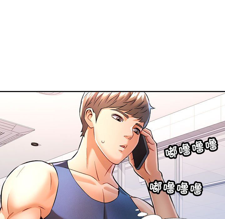 可以爱你吗第21話