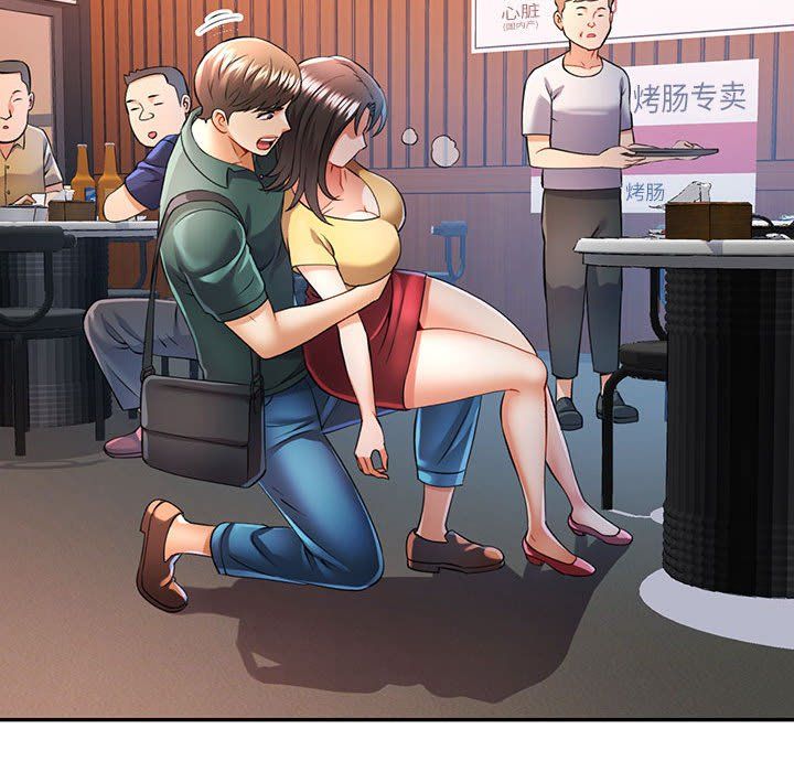 可以爱你吗第21話