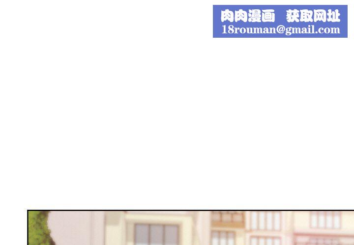 和美女上司玩游戏第20話