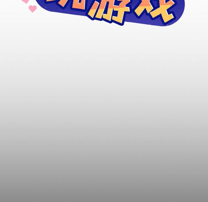 和美女上司玩游戏第20話