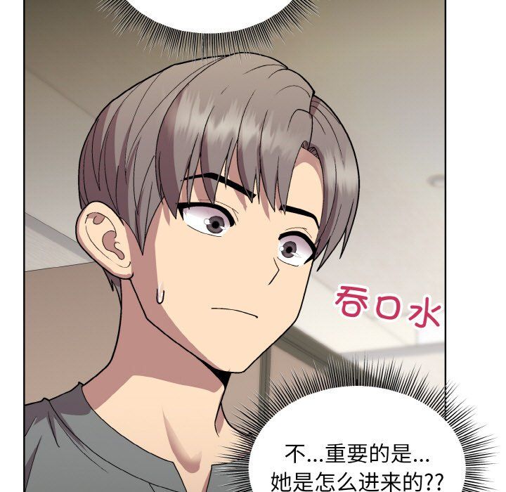 和美女上司玩游戏第20話