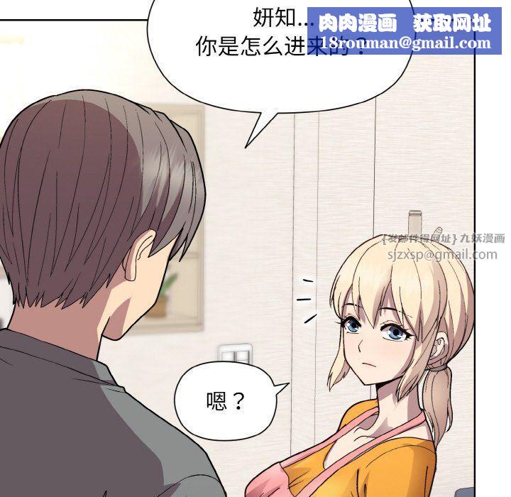 和美女上司玩游戏第20話