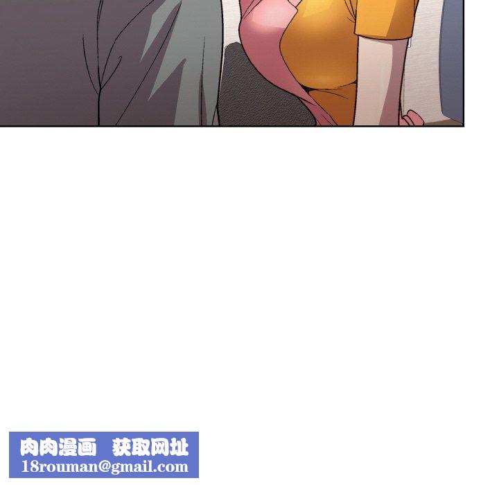 和美女上司玩游戏第20話