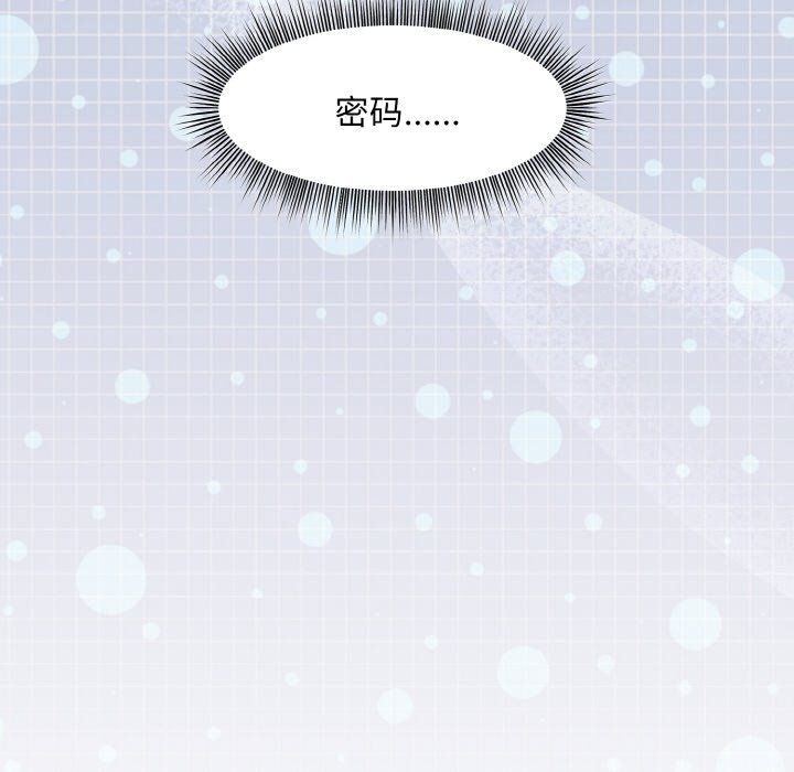 和美女上司玩游戏第20話