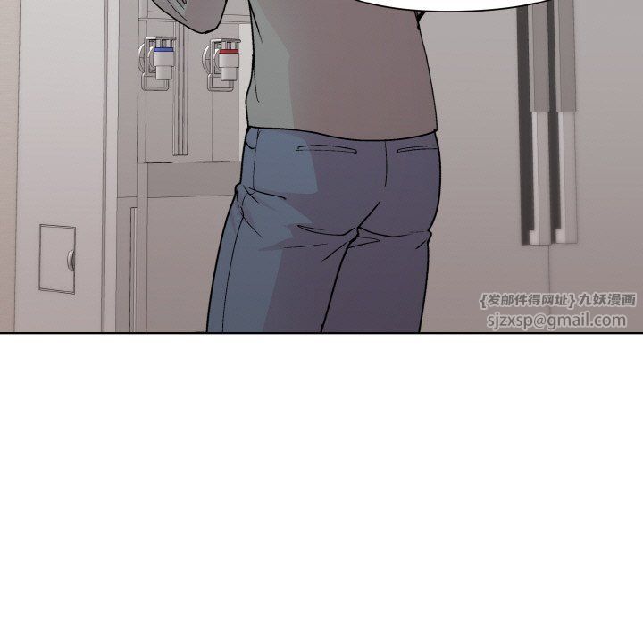 和美女上司玩游戏第20話