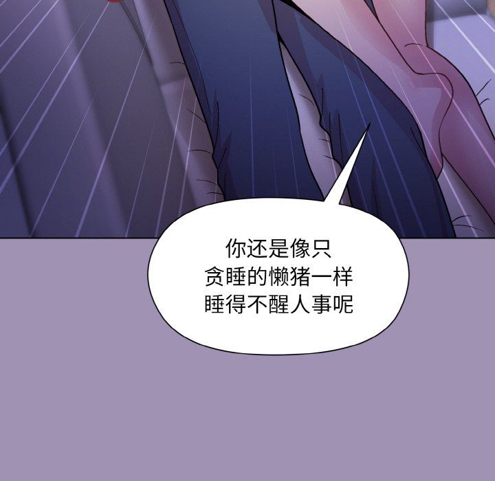 和美女上司玩游戏第20話