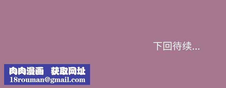 和美女上司玩游戏第20話