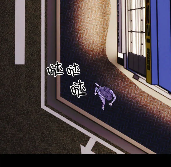 邻居跑路中-第10話 - 图片 79