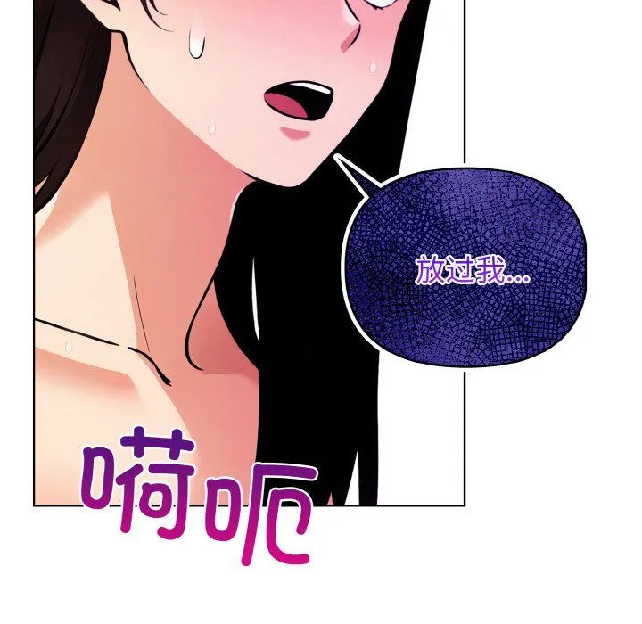 情侣游戏第9話