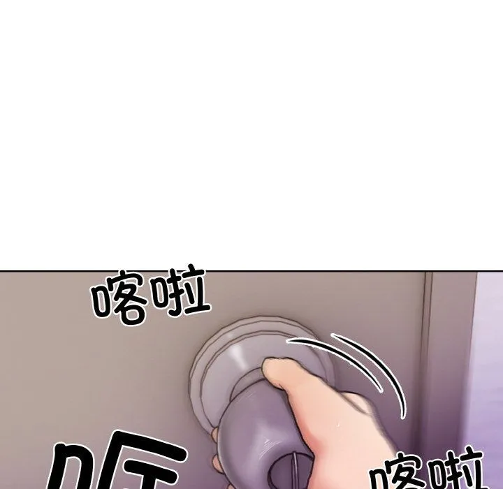 情侣游戏-第9話 - 图片 24