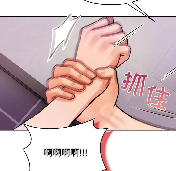 情侣游戏-第9話 - 图片 35