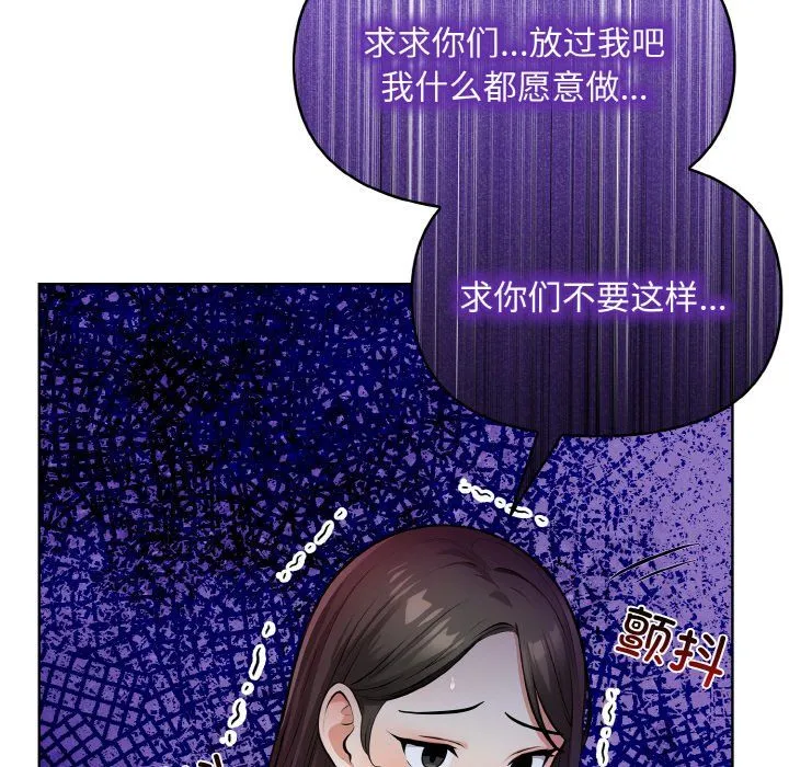 情侣游戏-第9話 - 图片 32