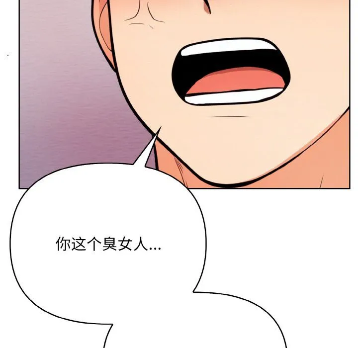 情侣游戏第9話