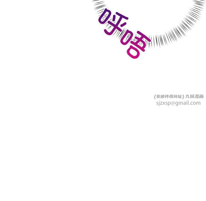 情侣游戏-第9話 - 图片 51