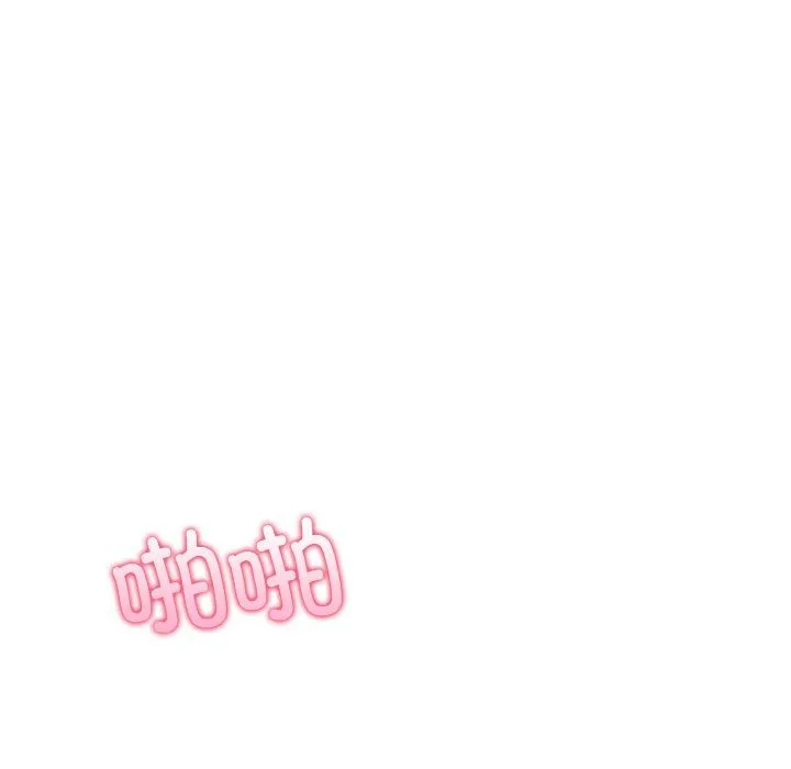 情侣游戏-第9話 - 图片 63