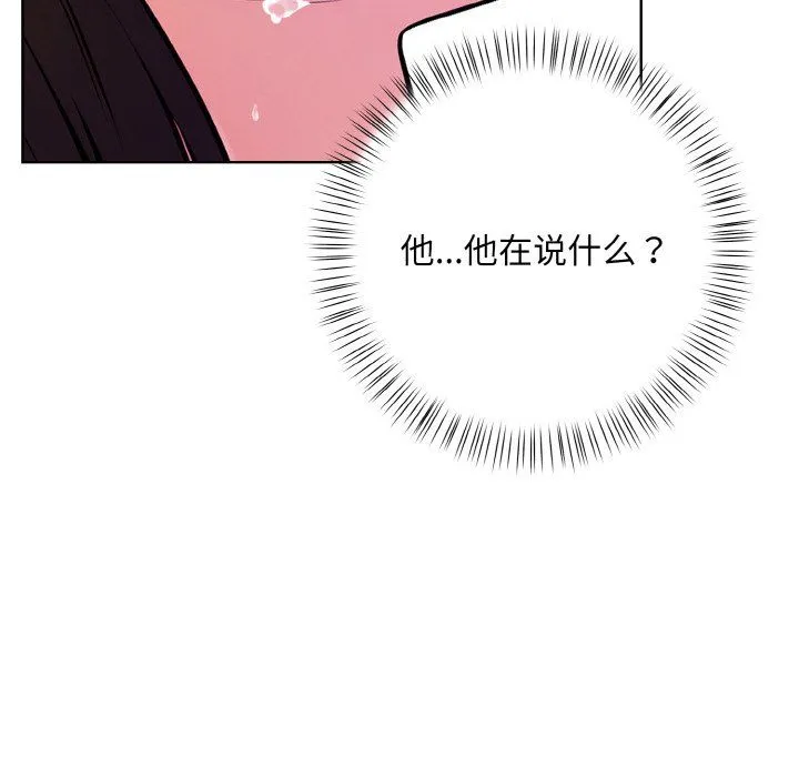 情侣游戏第9話