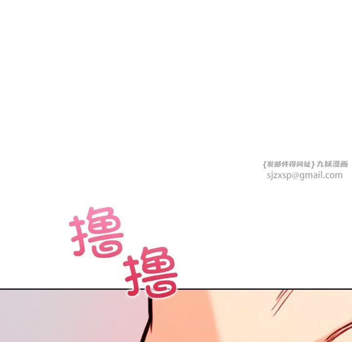 情侣游戏-第9話 - 图片 96