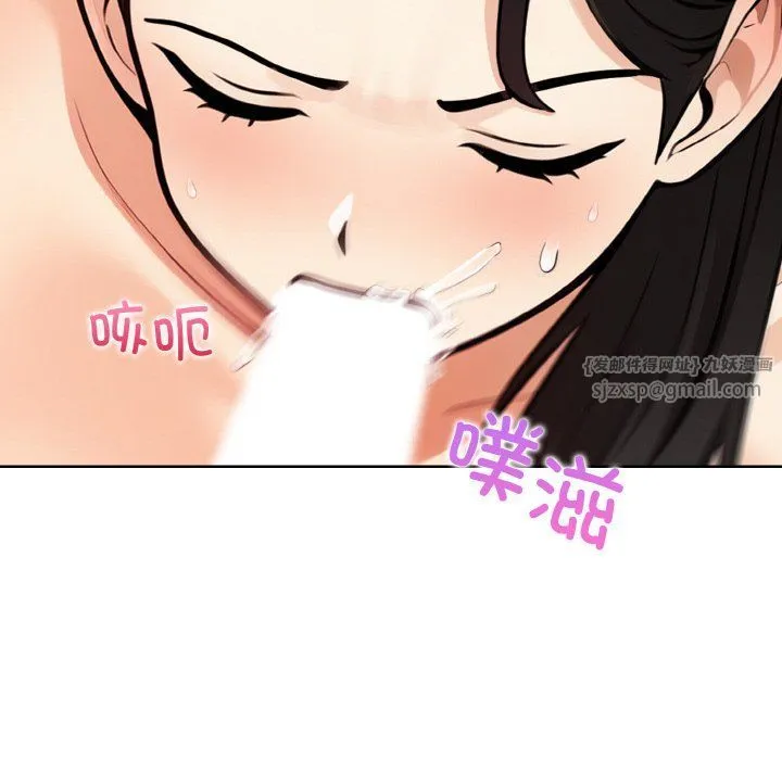 情侣游戏-第9話 - 图片 108