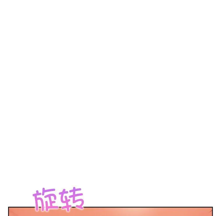 情侣游戏第9話