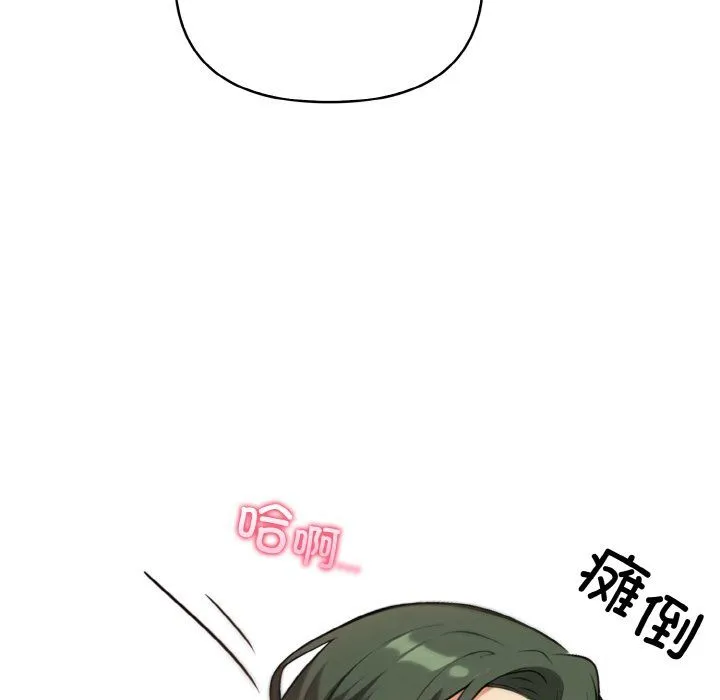 情侣游戏第9話