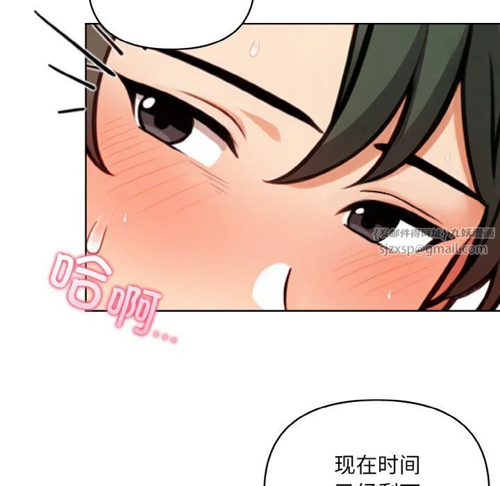 情侣游戏-第9話 - 图片 152
