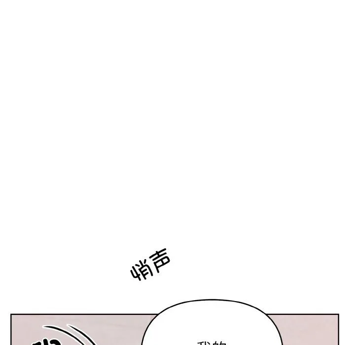 情侣游戏-第9話 - 图片 155
