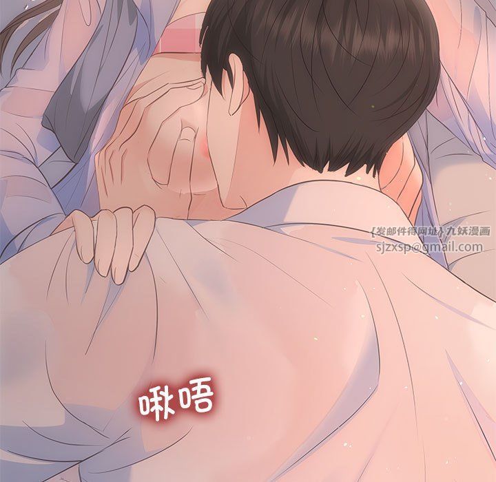 协议关系第18話