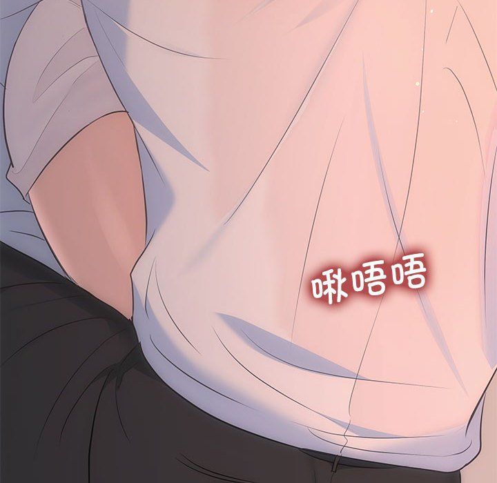 协议关系第18話