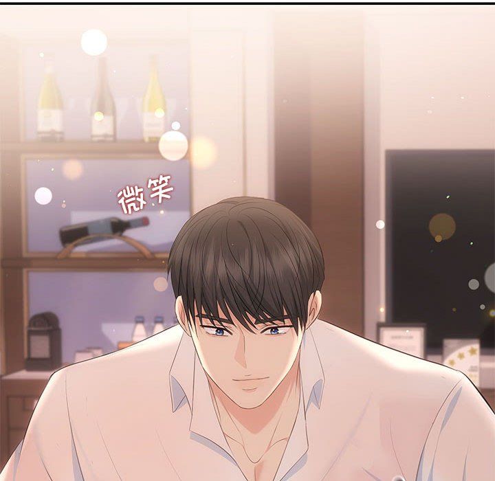 协议关系第18話