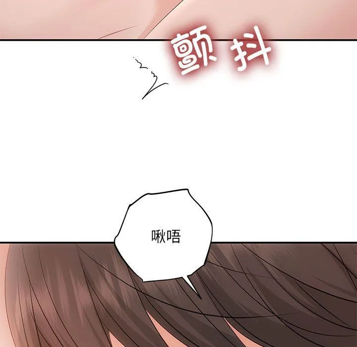 协议关系第18話