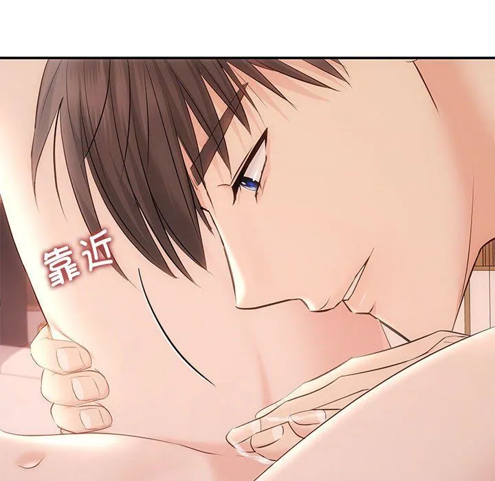 协议关系-第18話 - 图片 36
