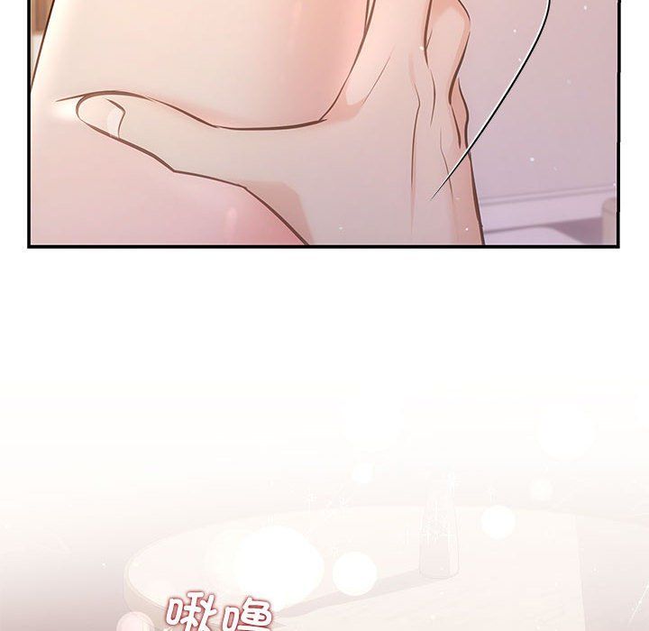 协议关系第18話