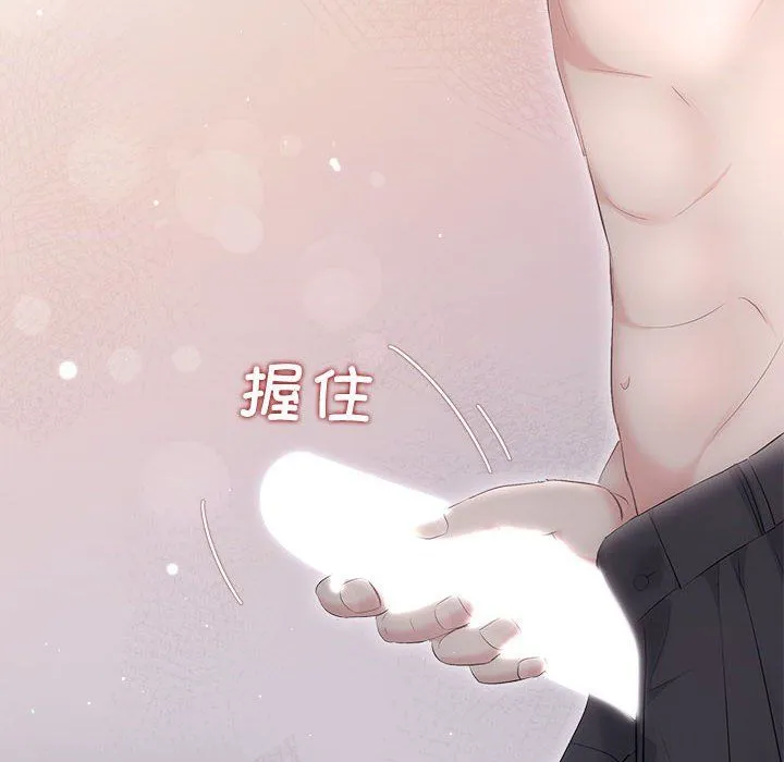 协议关系-第18話 - 图片 58