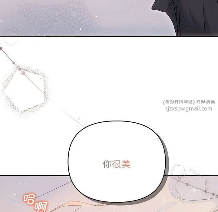 协议关系第18話