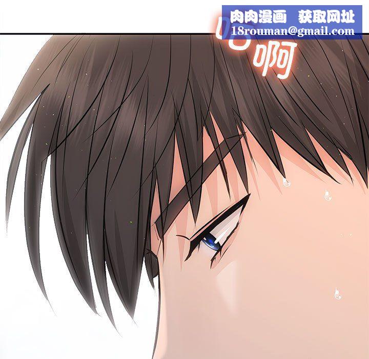 协议关系第18話