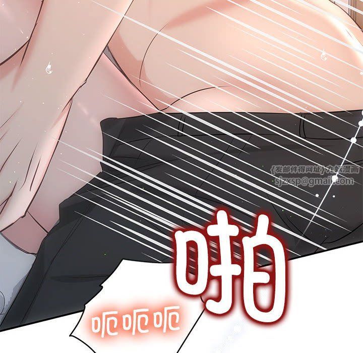 协议关系第18話