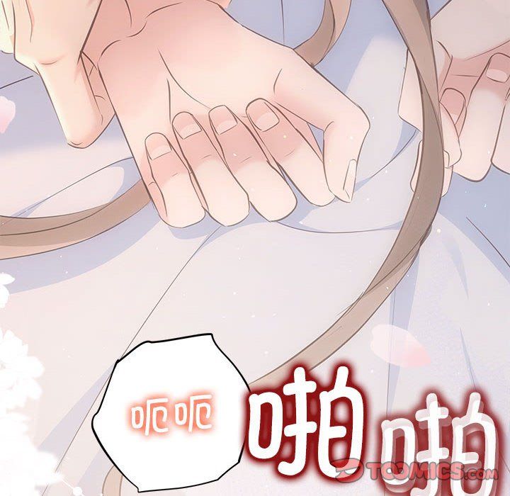 协议关系第18話