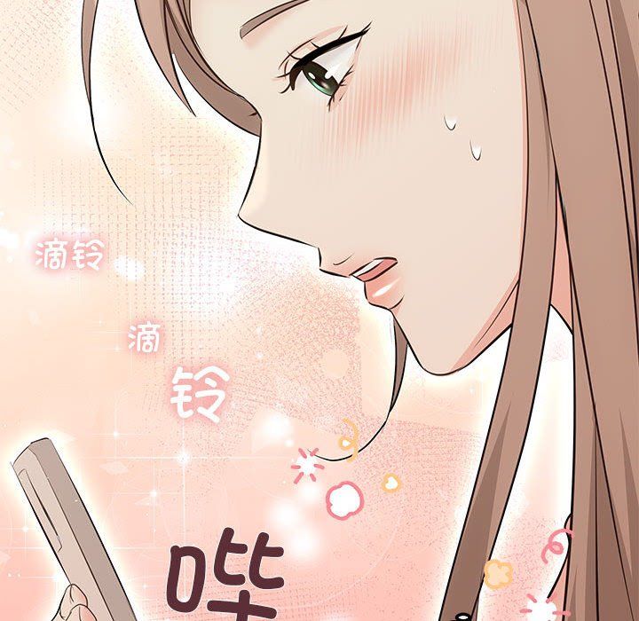 协议关系第18話