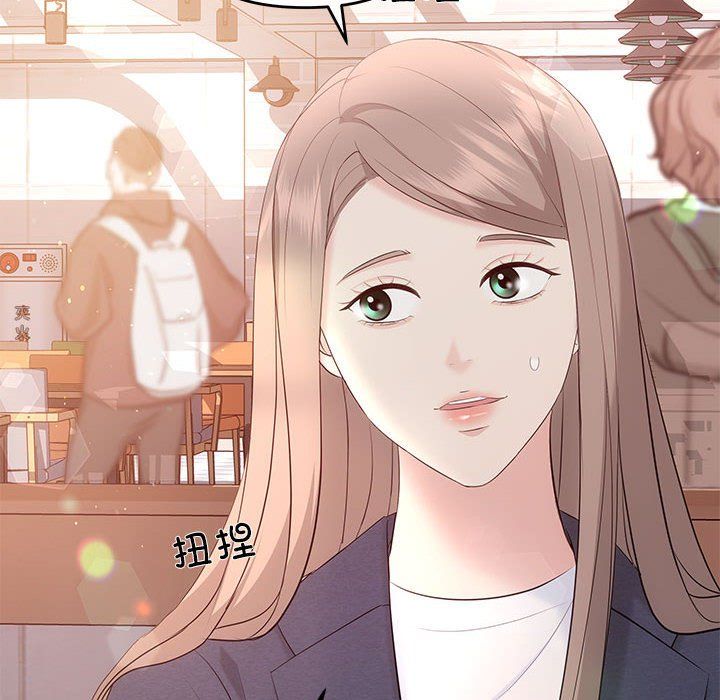 协议关系第18話