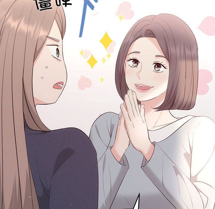 协议关系第18話