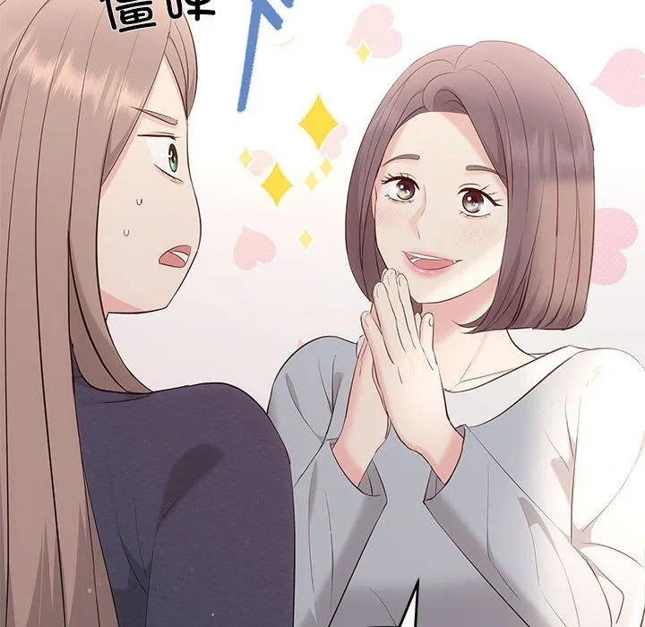 协议关系-第18話 - 图片 119