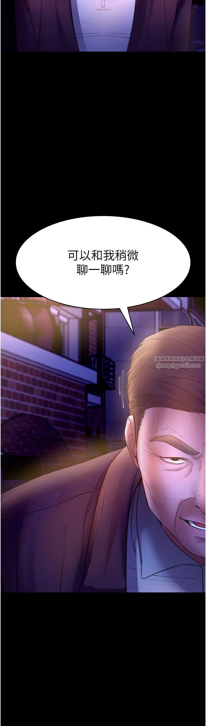 老闆娘的诱惑-第22話-穿戰袍勾引人的老闆娘 - 图片 2