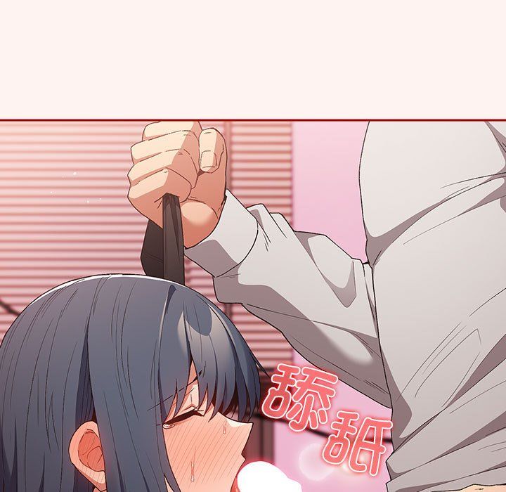 遊戲規則我來定第68話