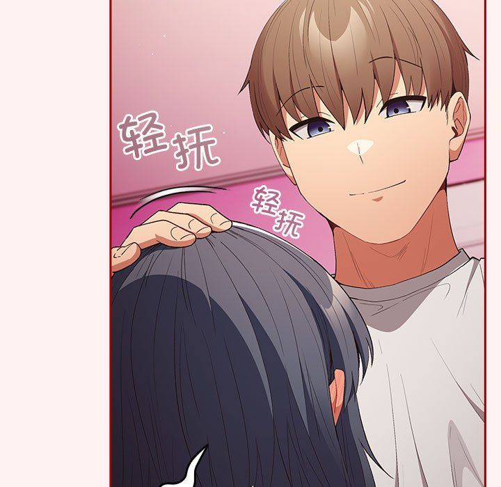 遊戲規則我來定第68話