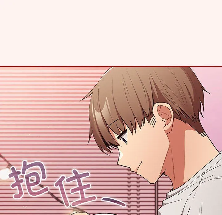 游戏规则我来定-第68話 - 图片 24
